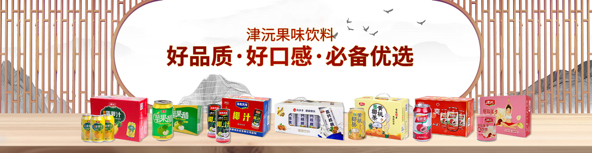 常德津沅食品有限公司_常德綜合性食品的研發(fā)生產(chǎn)與銷(xiāo)售 常德津沅食品有限公司_常德綜合性食品的研發(fā)生產(chǎn)與銷(xiāo)售